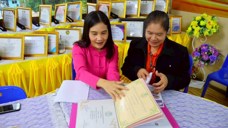 2. ประเมินคลองขลุง